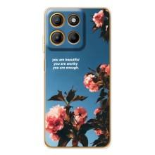 Чехол на 14 Февраля для Motorola MOTO G86 Power – Фраза 2