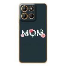 Чехлы для мамы на Motorola MOTO G86 Power (Mom)