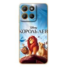 Чехол Король лев на Мото Джи86 Павер (Король лев)