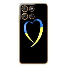 Силиконовый Чехол на Motorola MOTO G86 Power (Я-Украина) – Украинское сердце