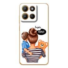 Чехлы для МАМЫ на Motorola MOTO G86 – Мама и сын