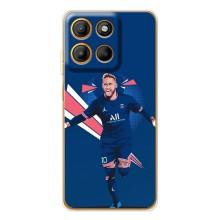 Силиконовый Чехол Motorola MOTO G86 – Празднование Неймара