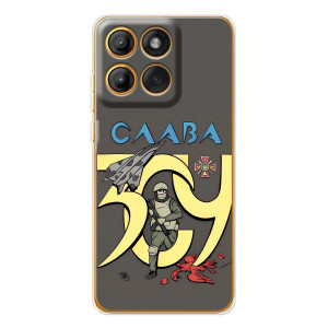 Чохли з принтом (Воїни ЗСУ) для  Motorola MOTO G86 (Слава ЗСУ)