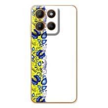 Силиконовый Чехол на Motorola MOTO G86 с картинкой Вышиванки (Желто-синяя вышиванка)