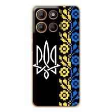 Силиконовый Чехол на Motorola MOTO G86
