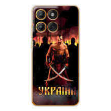 Українські, патріотичні Чохли для Мото Джі86 (Україна)