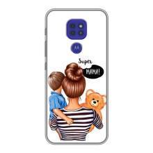Чохол з друком для Motorola MOTO G9 Play - (Мама з дитинкою) (AlphaPrint) (Мама з синочком)