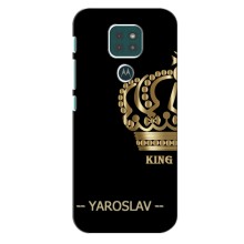 Чехлы с мужскими именами для Motorola MOTO G9 Play (YAROSLAV)