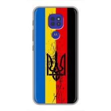 Украинские Чехлы для Motorola MOTO G9 Play с картинкой УПА (AlphaPrint) (Прапор УПА)