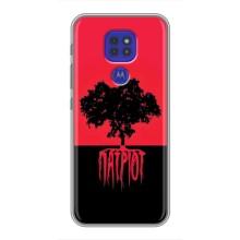 Украинские Чехлы для Motorola MOTO G9 Play с картинкой УПА (AlphaPrint) (Патріот)