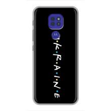 Украинские Чехлы для Motorola MOTO G9 Play с картинкой УПА (AlphaPrint) (UKRAINE)