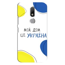 Чехлы для Motorola Moto M  (Home - Украина) (Мій Дім)