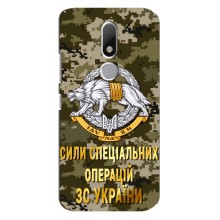 Чехлы на военную тематику для Motorola Moto M – ССО ЗСУ