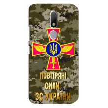 Чехлы на военную тематику для Motorola Moto M (ВС ЗСУ)