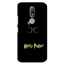 Чехлы с Гарри Поттером для Motorola Moto M (AlphaPrint)
