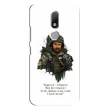 Чохли для Motorola Moto M с принтом Тараса Шевченко (AlphaPrint) (Шевченко воїн)