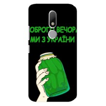 Чохол на Motorola Moto M (Український дизайн) – Банка, Доброго вечора