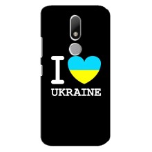 Чехол с Украинской символикой на Мото М (I Love Ukraine)