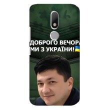 Чохол Українські знаменитості для Motorola Moto M – Кім