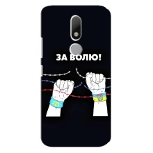 Силиконовый бампер с принтом (ПАТРИОТ) для Motorola Moto M (За Волю)