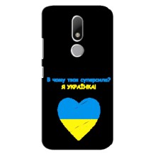 Силиконовый Чехол на Motorola Moto M (Я-Украина) (Я Украинка)