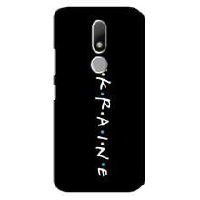 Украинские Чехлы для Motorola Moto M с картинкой УПА (AlphaPrint) (UKRAINE)