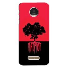 Украинские Чехлы для Motorola MOTO Z Play с картинкой УПА (AlphaPrint) (Патриот)