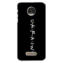 Украинские Чехлы для Motorola MOTO Z Play с картинкой УПА (AlphaPrint) (UKRAINE)