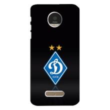 Чохли для Motorola MOTO Z (VPrint) - Футбольні клуби – Динамо Київ