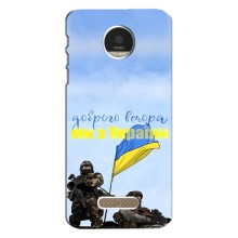Чехлы Доброго вечора, ми за України для Мото Зет (AlphaPrint) (Мы с Украины)