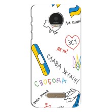 Чехлы Доброго вечора, ми за України для Мото Зет (AlphaPrint) (Стикер)