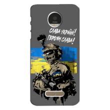 Чехлы с картинкой ЗСУ для Motorola MOTO Z (AlphaPrint) – Героям Слава