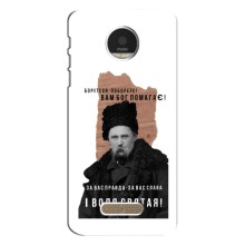 Чехлы для Motorola MOTO Z с принтом Тараса Шевченко (AlphaPrint) (Тарас Шевченко)