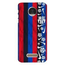 Чехол для Motorola MOTO Z (Барселона) (Фанат Барсы)
