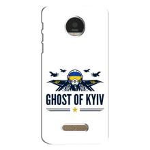 Защитные чехлы (Призрак Киева) для Motorola MOTO Z (AlphaPrint) (GHOST of Kyiv)