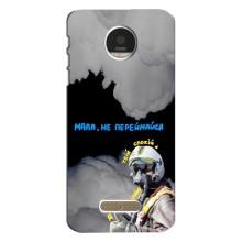 Защитные чехлы (Призрак Киева) для Motorola MOTO Z (AlphaPrint) (Призрак Киева)