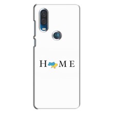 Чехол для Патриота Украины Motorola One Vision - (AlphaPrint) (Home)