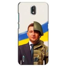 Чехол для Nokia 1.3 (AlphaPrint - с принтом Зеленского) – Зеленский солдат
