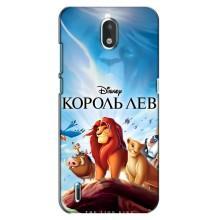 Чохол Король лев на Нокія 1.3 – Король лев