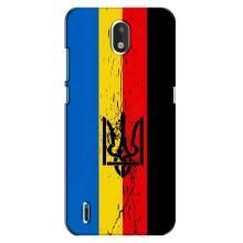 Украинские Чехлы для Nokia 1.3 с картинкой УПА (AlphaPrint) – Флаг УПА
