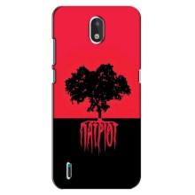 Украинские Чехлы для Nokia 1.3 с картинкой УПА (AlphaPrint) – Патриот