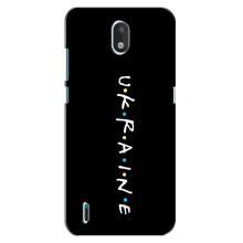Украинские Чехлы для Nokia 1.3 с картинкой УПА (AlphaPrint) – UKRAINE