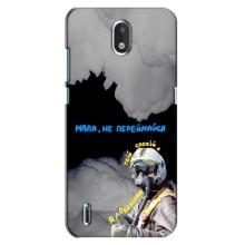 Защитные чехлы (Призрак Киева) для Nokia 1.3 (AlphaPrint) (Призрак Киева)