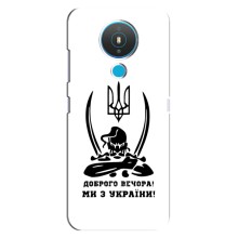 Чохли (Доброго вечора, ми за України) для Нокіа 1.4 (AlphaPrint) (Доброго вечора)