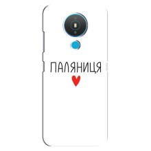 Чохли (Доброго вечора, ми за України) для Нокіа 1.4 (AlphaPrint) (Паляниця)