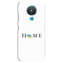 Чохли для Nokia 1.4  (Home - Україна) (Home)