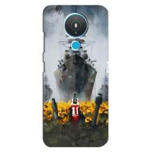 Чохли для Nokia 1.4  (Home - Україна) (Сміливість)