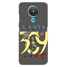 Чехлы с принтом (Воины ЗСУ) для  Nokia 1.4 (Слава ЗСУ)