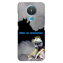 Захисні чохли (Призрак Киева) для Nokia 1.4 (AlphaPrint) (Привид Києва)