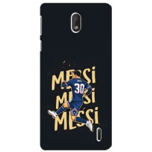 Чохли для Nokia 1 Plus (Leo чемпіон) (AlphaPrint) (Messi ПСЖ)